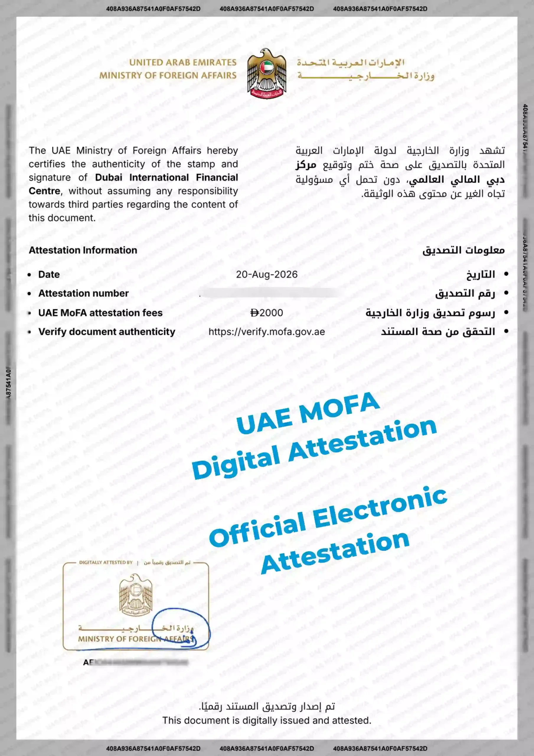 UAE MOFA Digital Attestation sample certificate