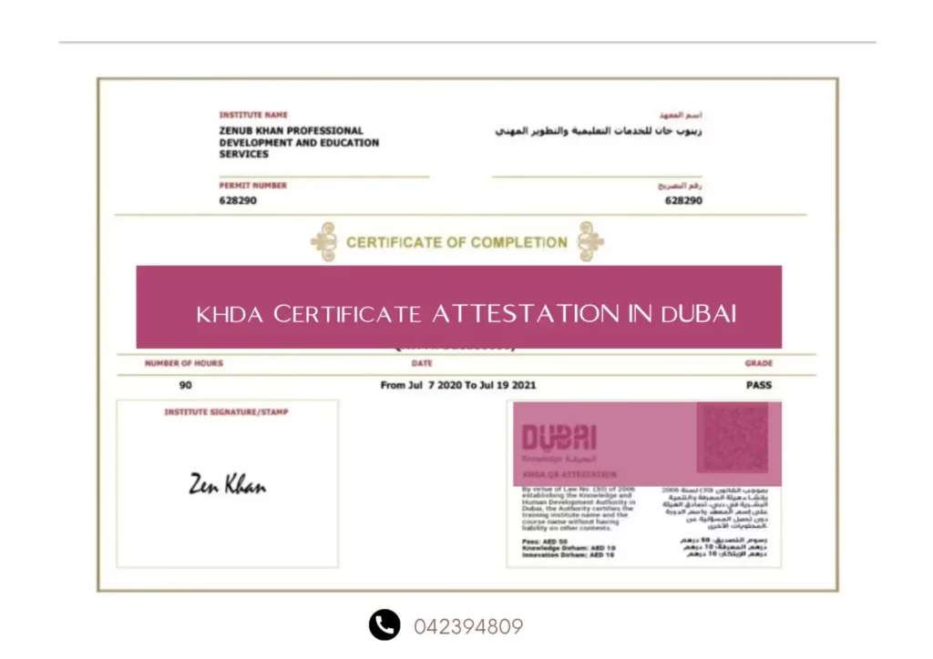 SCHOOL-CERTIFICATE-KHDA-ATTESTATION-IN-DUBAI