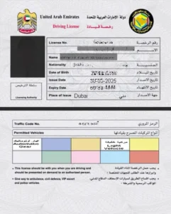 Sample image of a UAE driving license issued in Dubai with permitted vehicle categories and traffic details.
